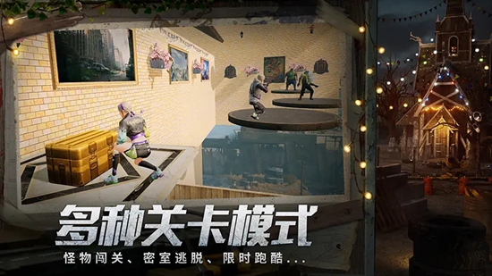 明日之后共创服下载