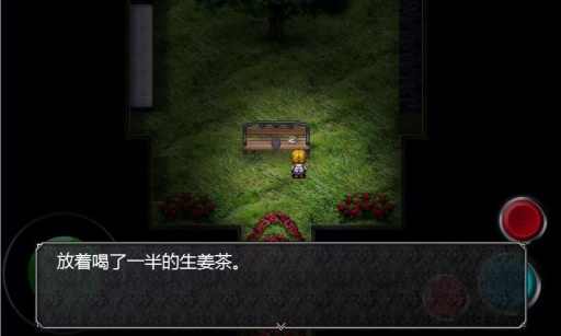 魔女之家游戏手机版下载