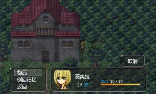 魔女之家游戏下载