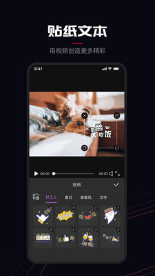 promovie专业摄像机