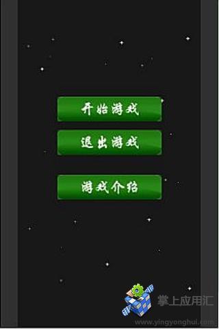 坦克射击