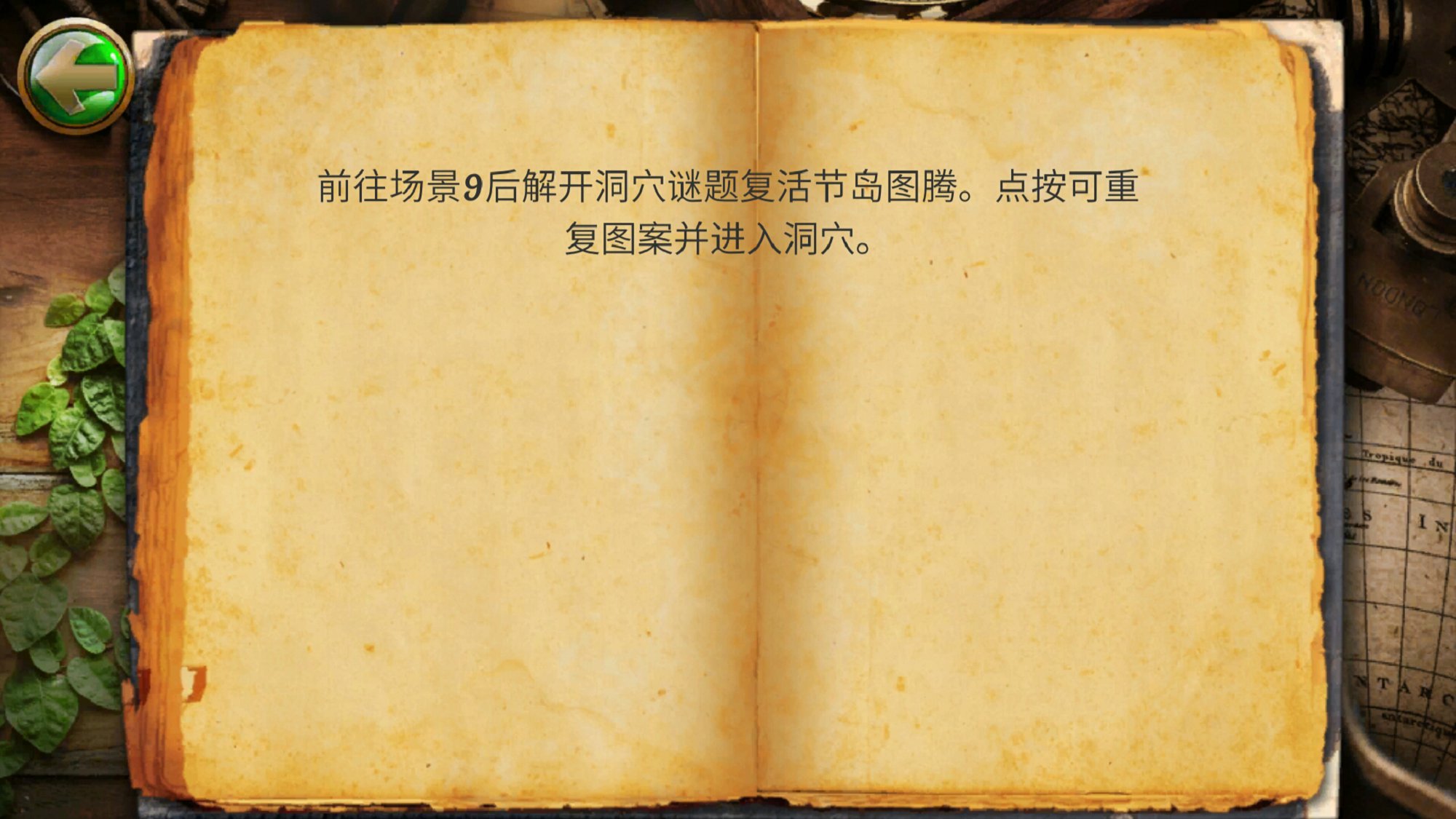 孤独的幸存者游戏下载