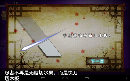 刀光剑影