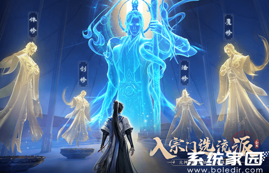 凡人修仙传人界篇手游国际服