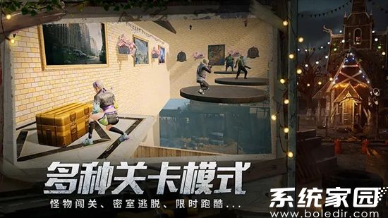 明日之后简易版下载