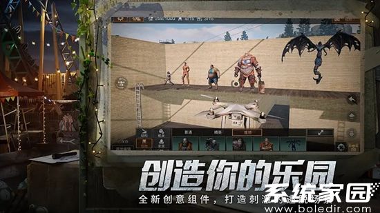 明日之后下载