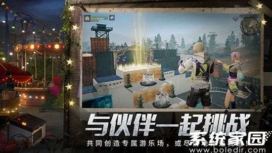 明日之后简易版