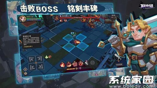 赛尔特大陆
