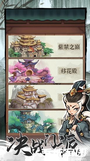 行侠仗义五千年