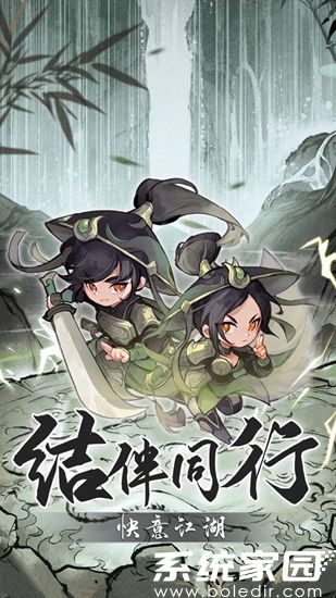 行侠仗义五千年下载