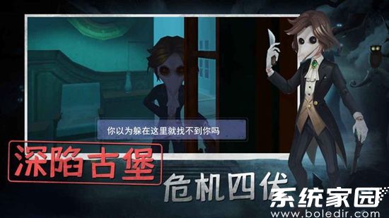恐怖躲猫猫3d版