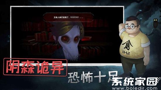 恐怖躲猫猫3d版