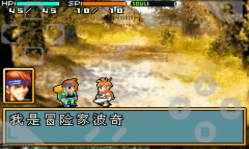 光明之魂2下载
