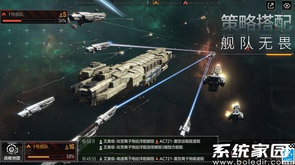 无尽的拉格朗日手机版下载