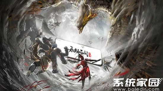 永劫无间最新版