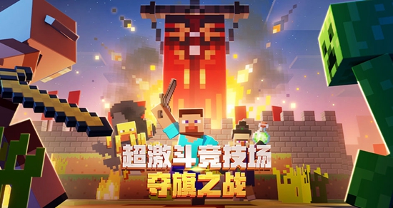 我的世界2.6版本下载