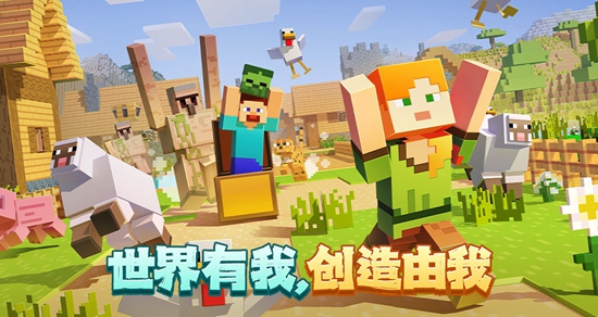 我的世界2.6版本