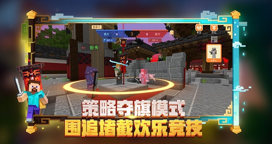 我的世界