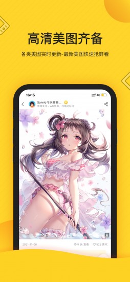 触站ai绘画