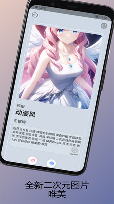 ai作画免费软件