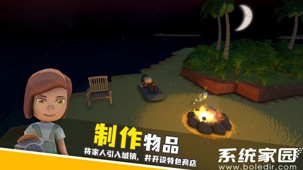 欢乐小镇