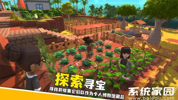 欢乐小镇正版下载