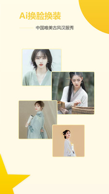 盗梦师ai绘画破解版