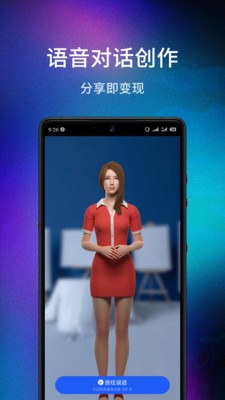 数画ai绘画下载