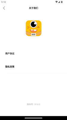 画质怪兽120帧安卓和平精英2024