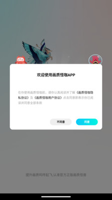 画质怪兽120帧安卓和平精英2024