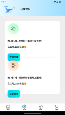 画质怪兽120帧安卓版