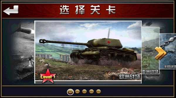 二战塔防下载