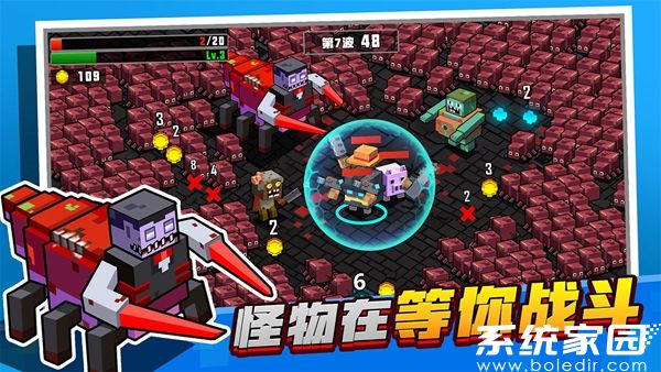 土豆地下城免费下载