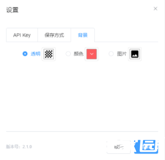 皮卡智能ai