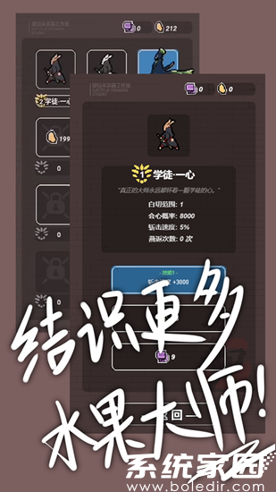 切了个切免费下载