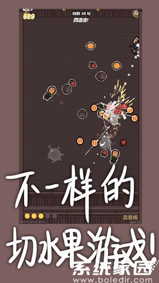 切了个切