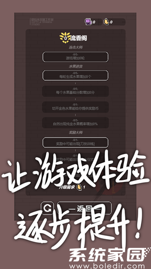 切了个切下载