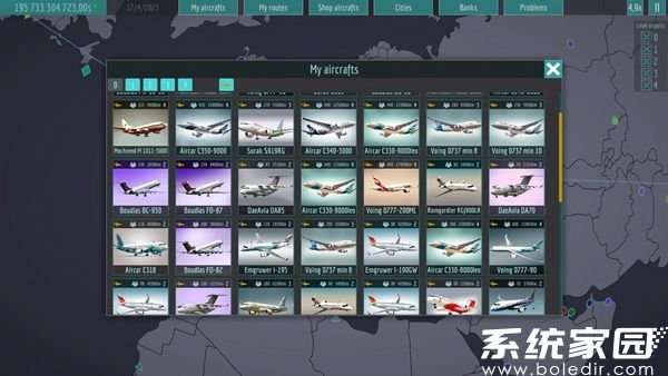 阿维亚航空公司下载