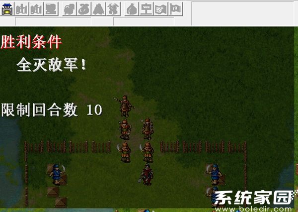 三国志吕布传免费下载