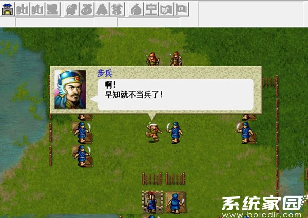 三国志吕布传下载