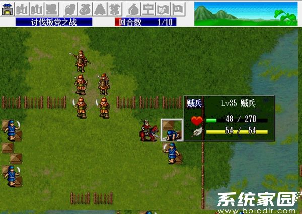 三国志吕布传
