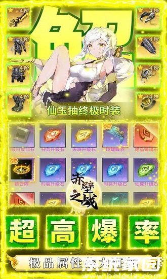赤壁之战(GM点充特权)免费