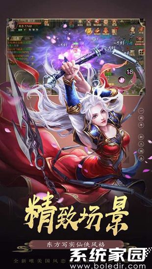 冰火启示录安卓版