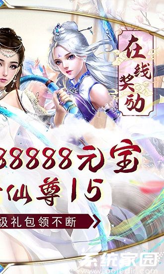 莽荒纪(无限刷直充)下载