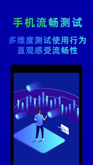 老版鲁大师