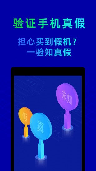 老版鲁大师