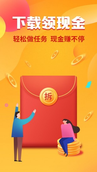 鲁大师尊享版