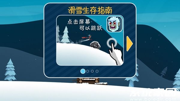 滑雪大冒险破解版免费下载