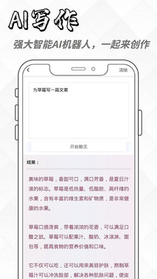 万卷ai写作助手