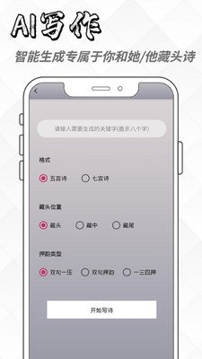 万卷ai写作助手